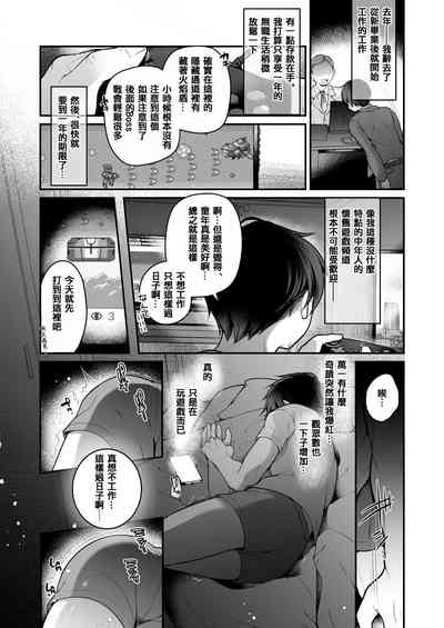 第2页图