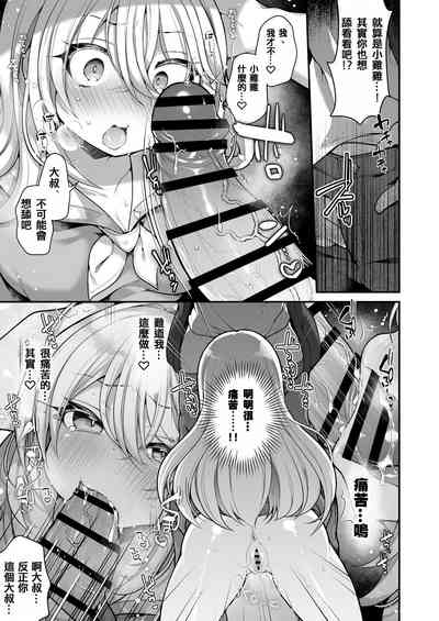 第38页图