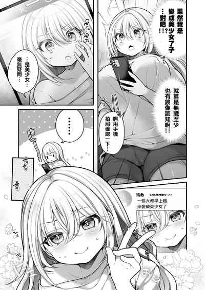 第6页图
