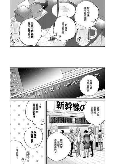 第190页图