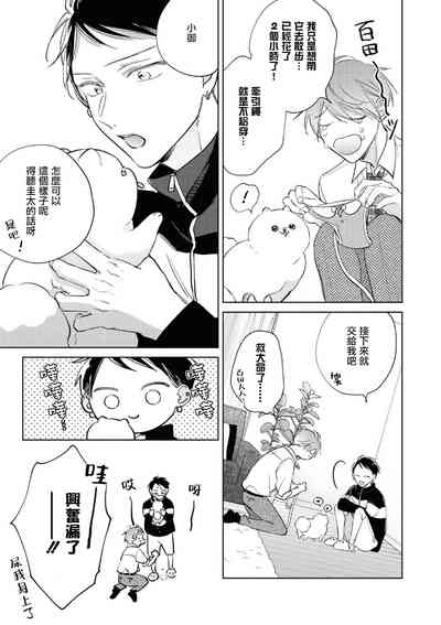第230页图