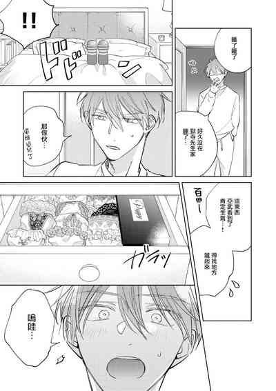 第234页图