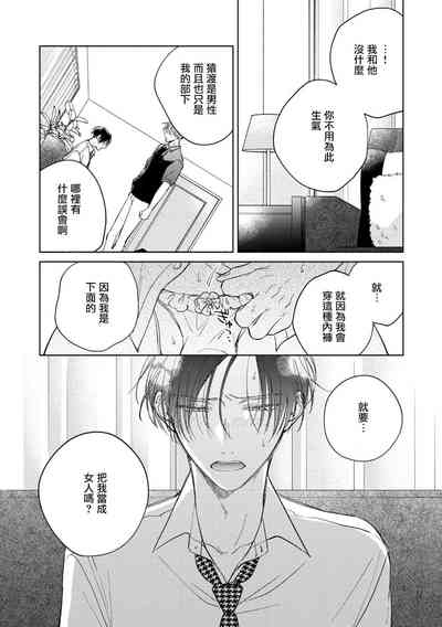 第298页图