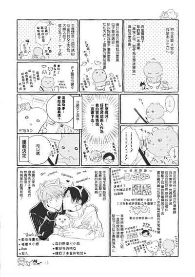 第70页图