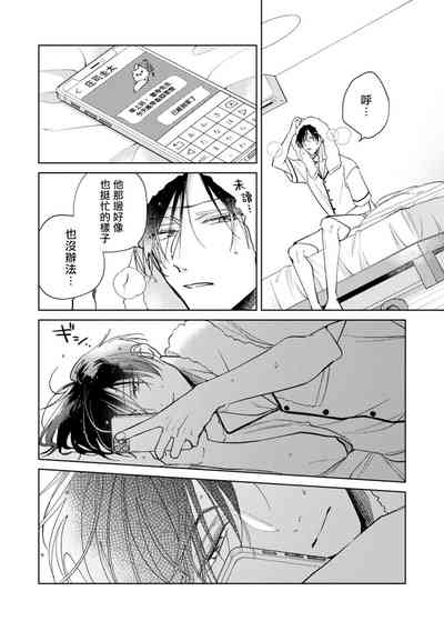 第90页图