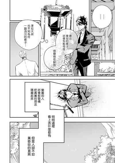 第262頁圖