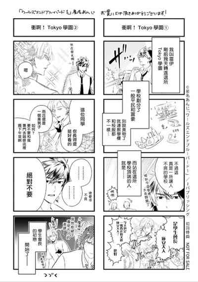 第274頁圖