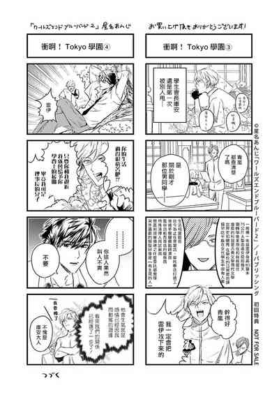 第278頁圖