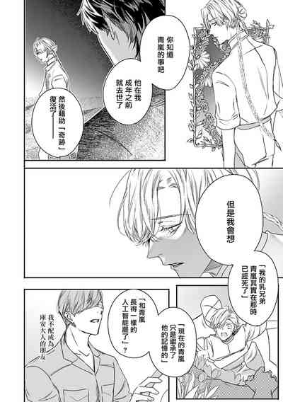 第294頁圖