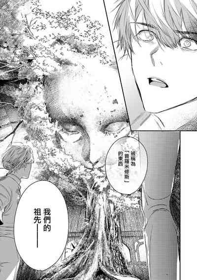 第314頁圖