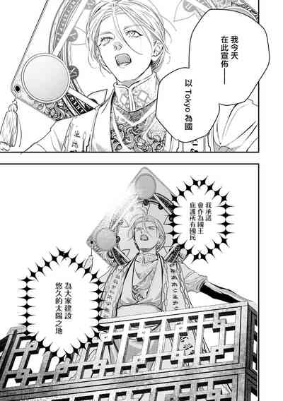 第358頁圖