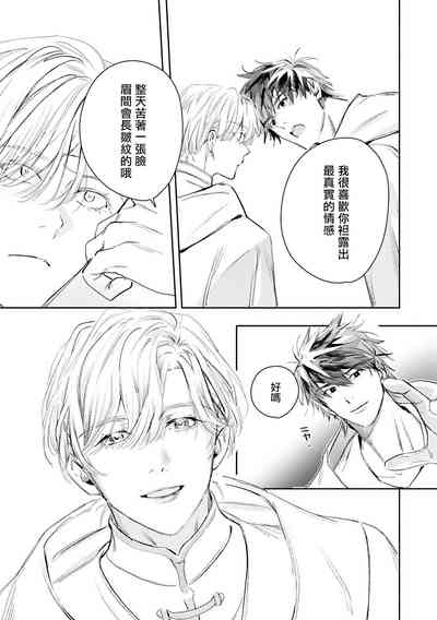第414頁圖