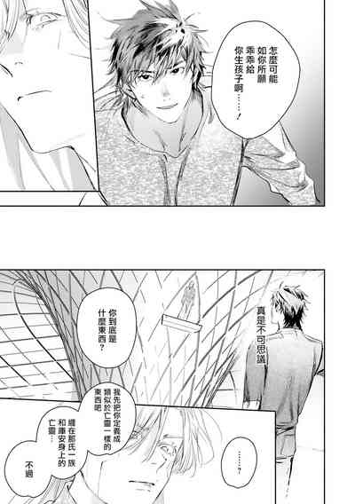 第430頁圖