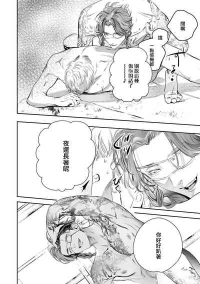 第466頁圖