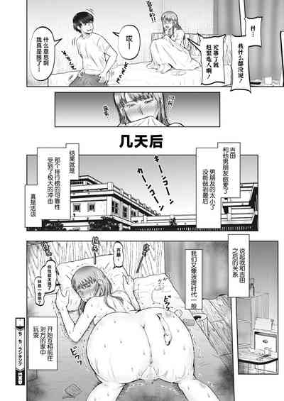 第18頁圖