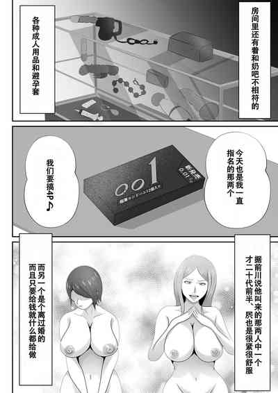 第10頁圖