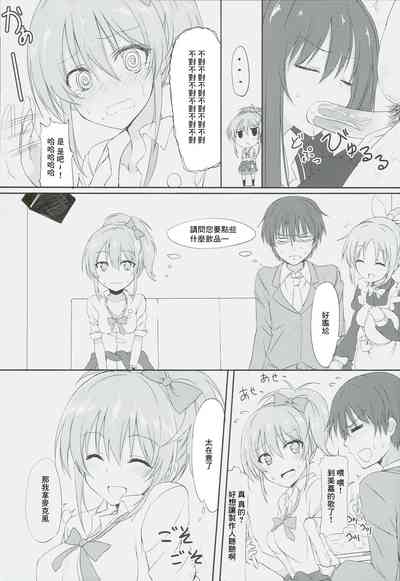 第6页图