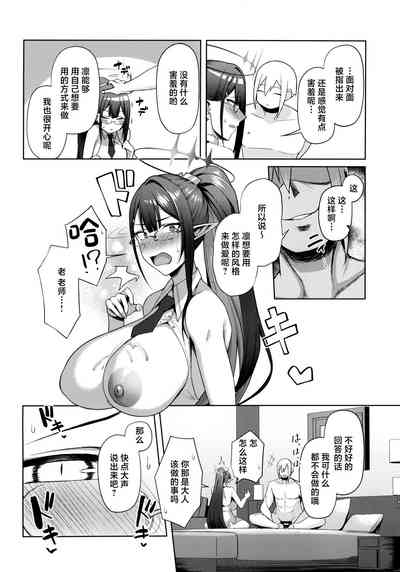第14页图