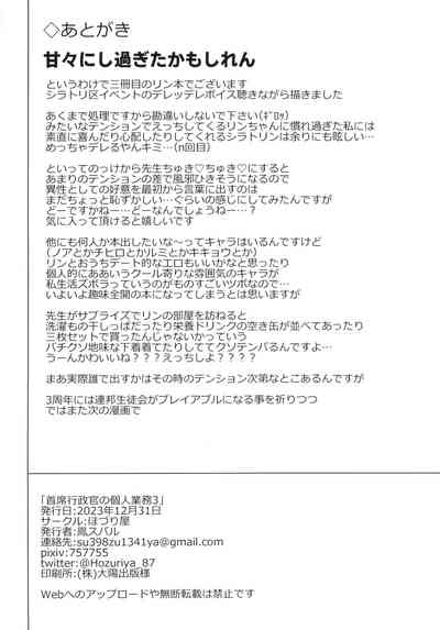 第26页图