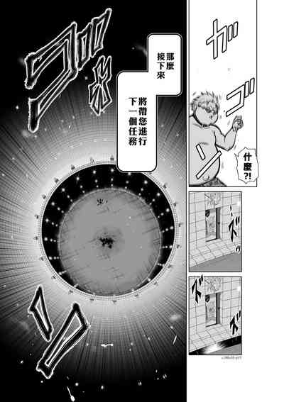 第190頁圖
