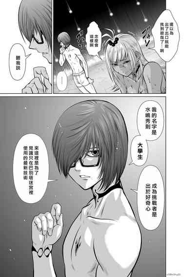 第194頁圖