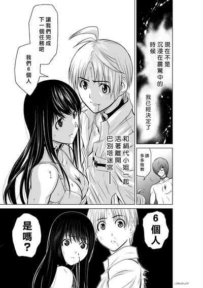 第210頁圖
