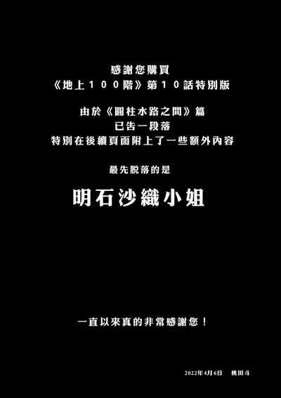 第214頁圖