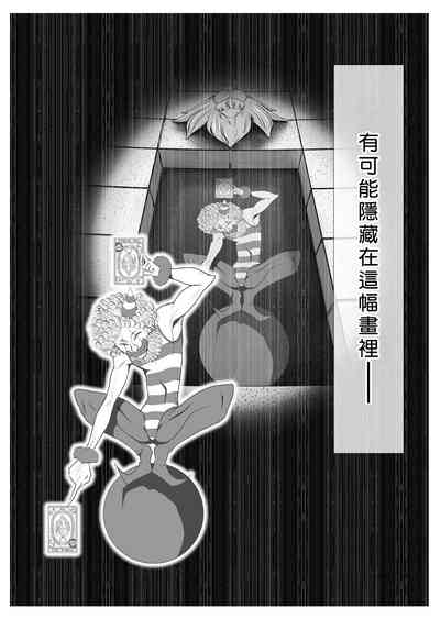 第54頁圖
