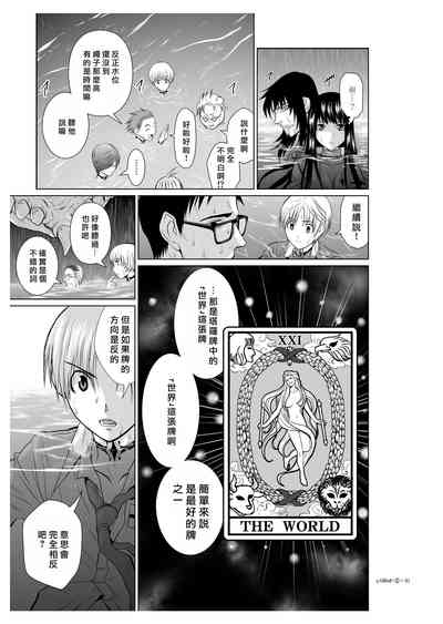 第66頁圖