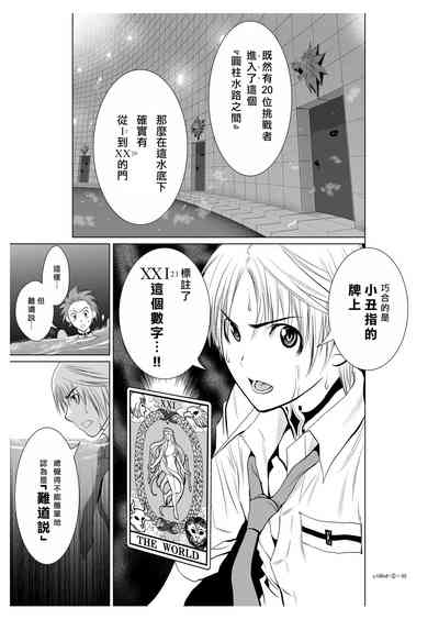 第70頁圖