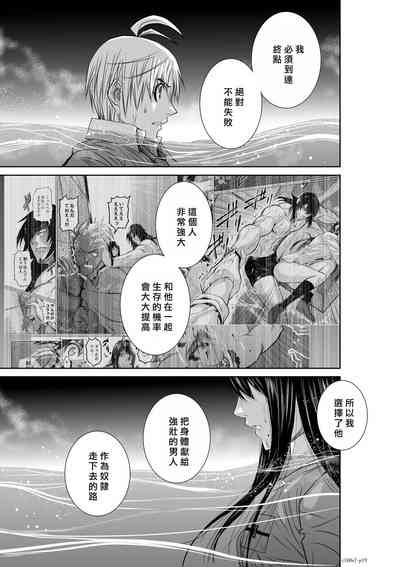 第90頁圖