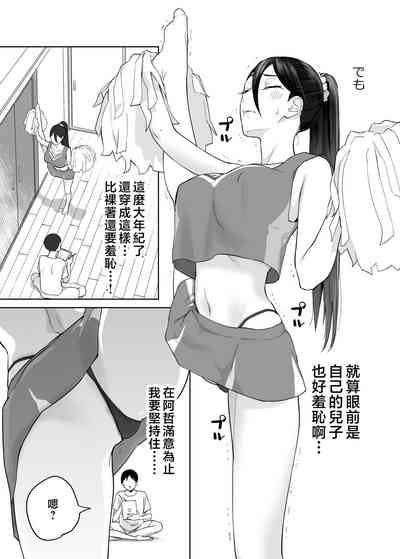 第34頁圖
