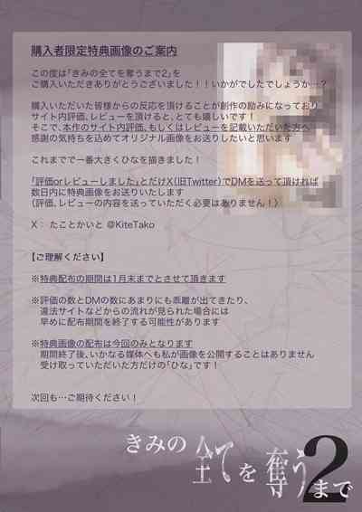 第110頁圖