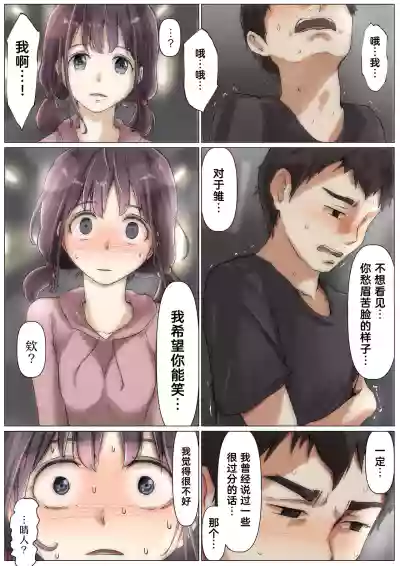 第86頁圖