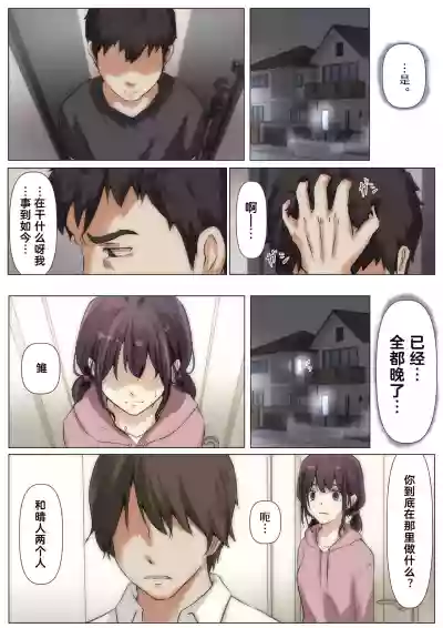 第90頁圖