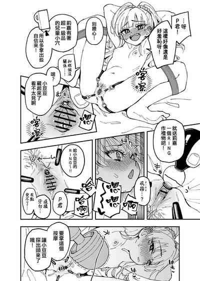第10页图