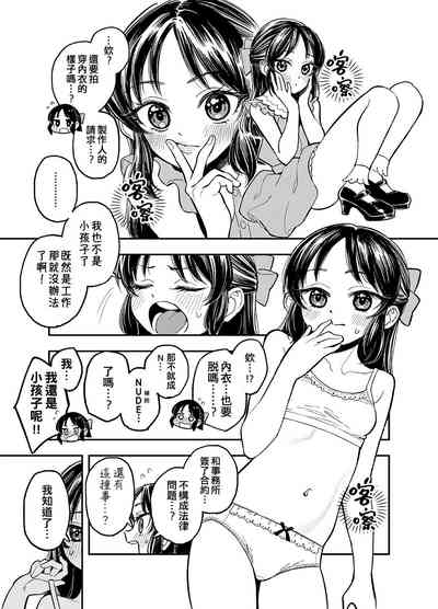 第6页图