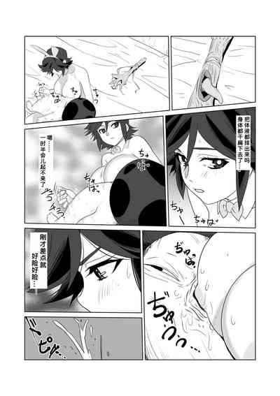 第14頁圖
