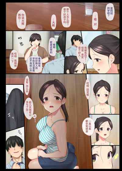 第38页图