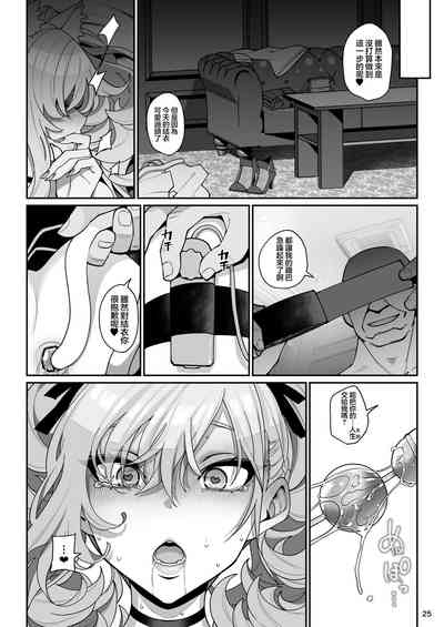 第26页图