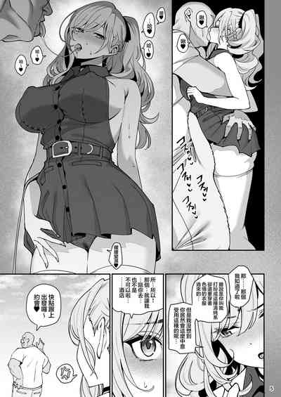 第6页图