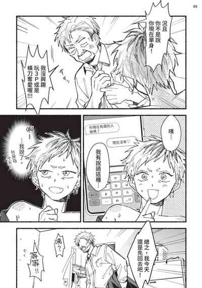 第10頁圖