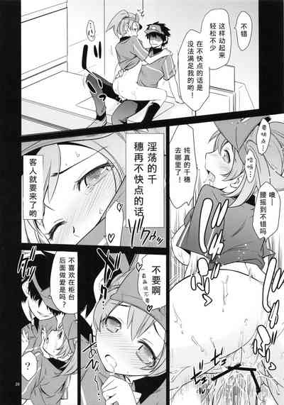 第26页图