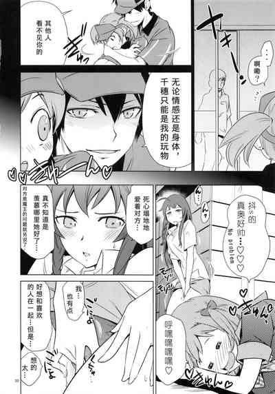 第30页图
