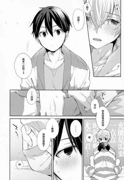 第26页图