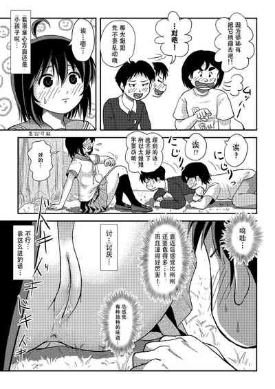 第22頁圖