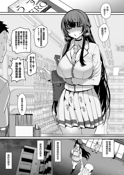 第10页图