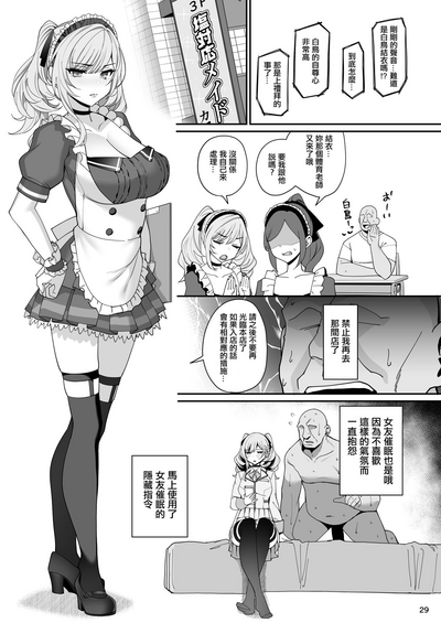 第30页图
