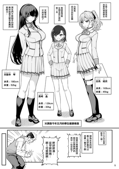 第6页图