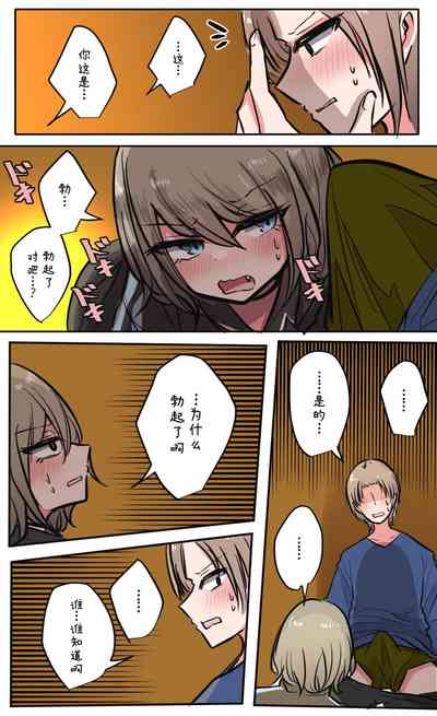 第70頁圖